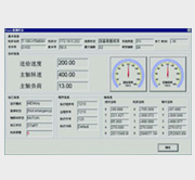  系統運行參數s